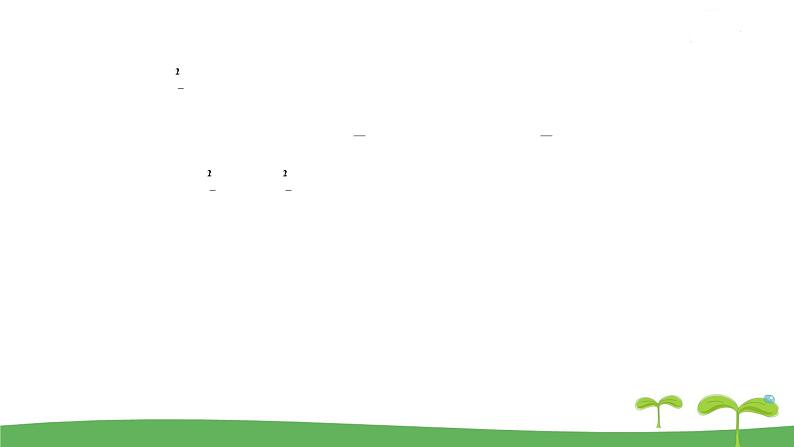 高中北师大版数学 新教材 必修第一册 3.2指数幂的运算性质 课件PPT第6页