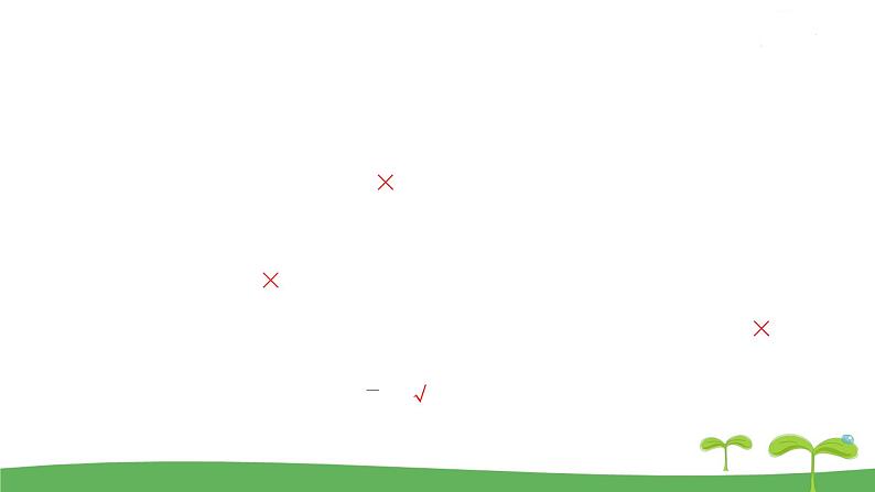 高中北师大版数学 新教材 必修第一册 5.1.1利用函数性质判定方程解的存在性 课件PPT07