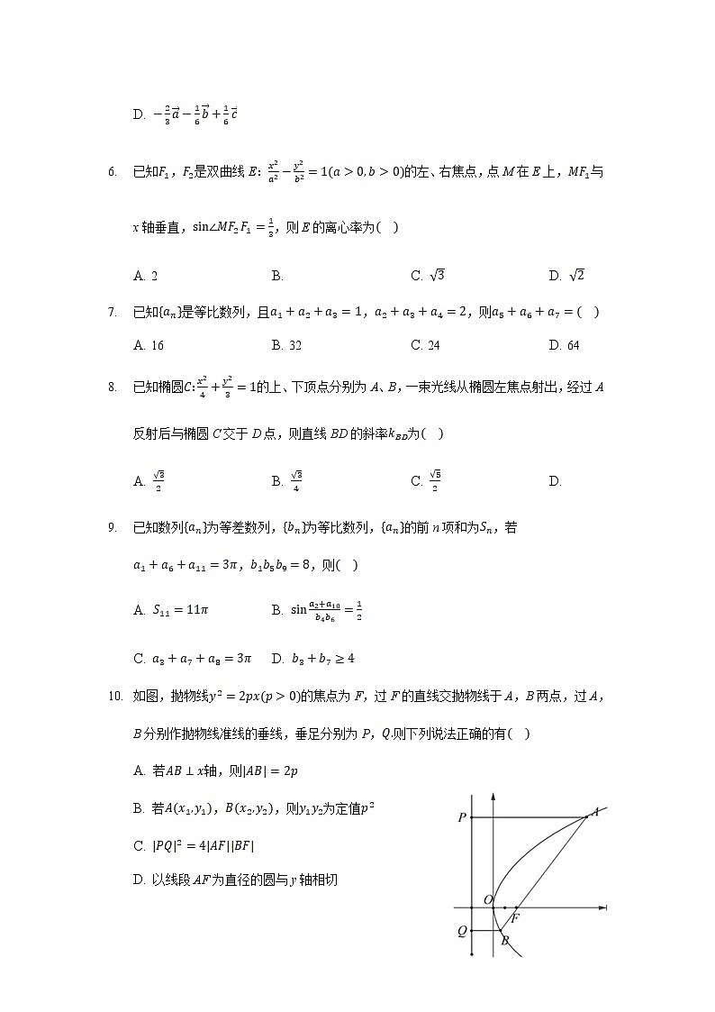 2021-2022学年云南省丽江市第一高级中学高二下学期月考(三)数学试题(Word版)02