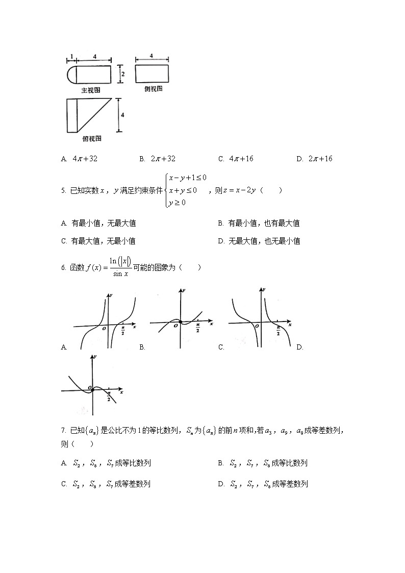 2022浙江省名校协作体高三上学期开学联考数学试题含答案02