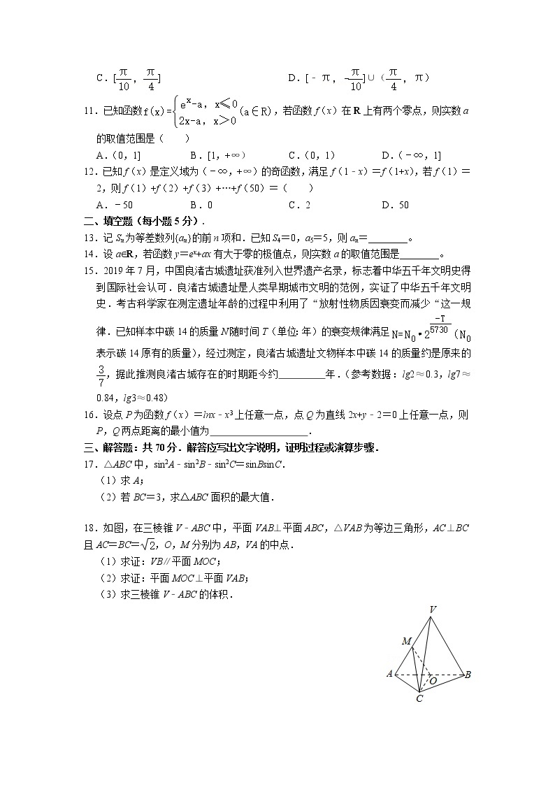 2022四川省邻水实验学校高三上学期入学考试数学（文）试题含答案02