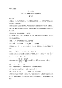 2021河南省天一大联考高二下学期阶段性测试（四）数学（理）含解析