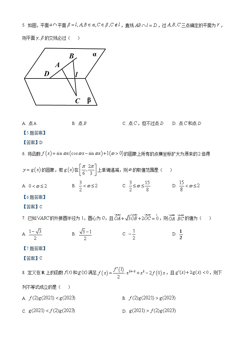 2021湖北省龙泉中学高三下学期5月月考数学试题含答案第2页