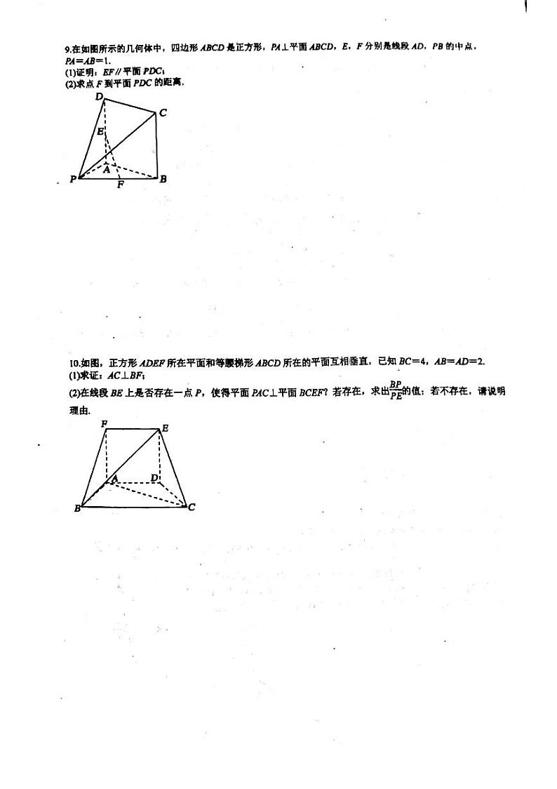 1654684454386第2页