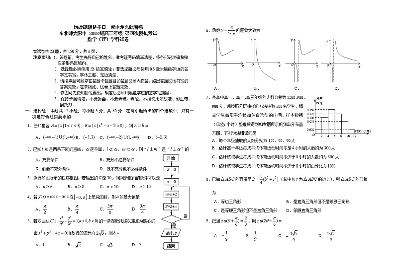 试题第1页