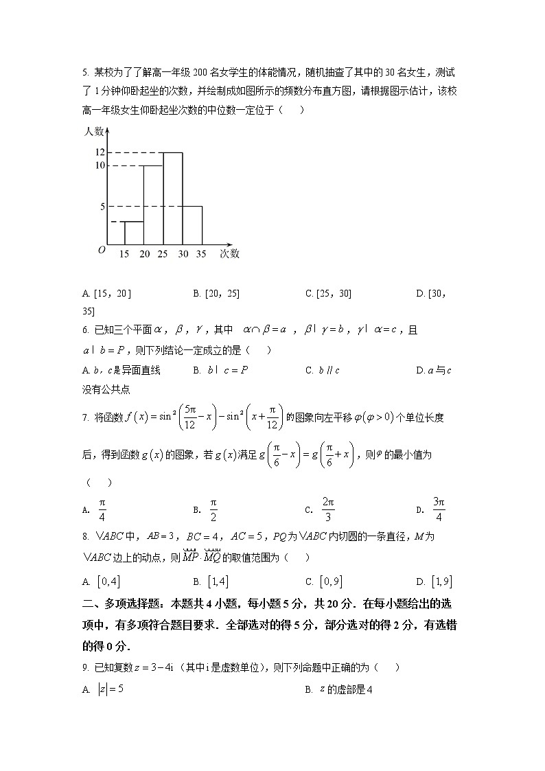 湖北省襄阳市普通高中2021-2022学年高一下学期期末数学试题(试卷版)第2页