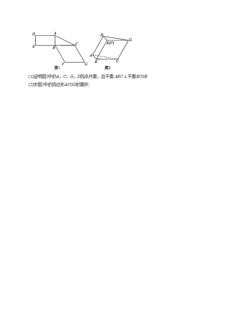 2022-2023学年苏教版(2019)必修二第十三章 立体几何初步 单元测试卷03