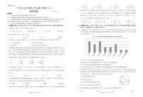 广东省2022届高三综合能力测试（三）数学试卷（PDF版）
