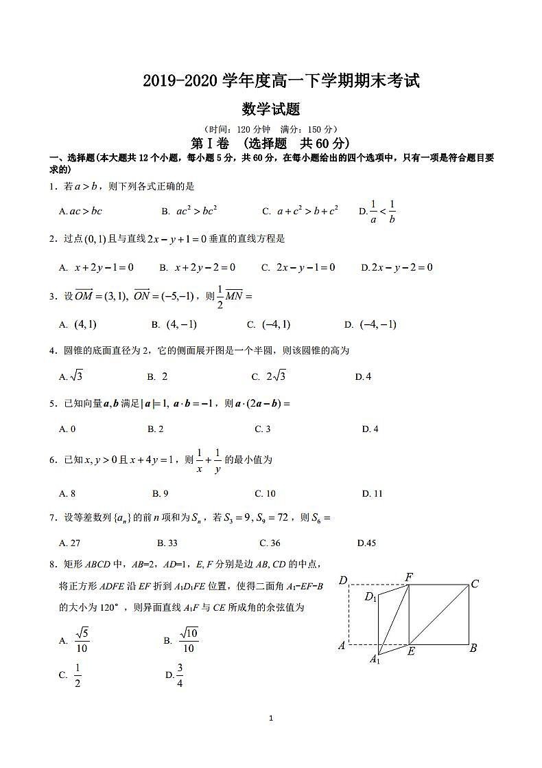 试题第1页