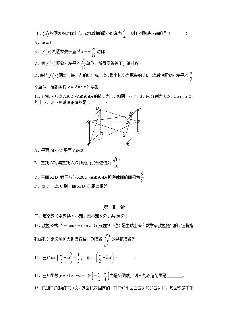 长郡中学2022-2023学年高二上学期入学考试数学试卷03