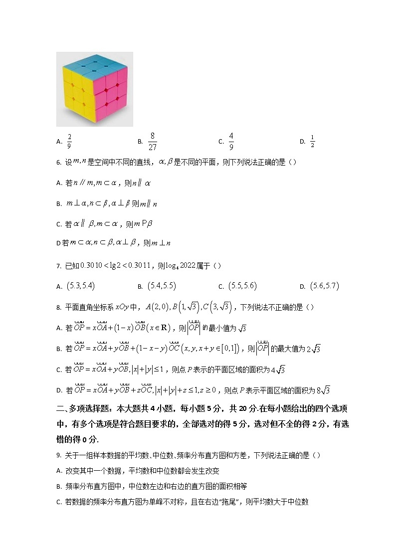 2023浙江省精诚联盟高二上学期开学联考数学试题含答案02
