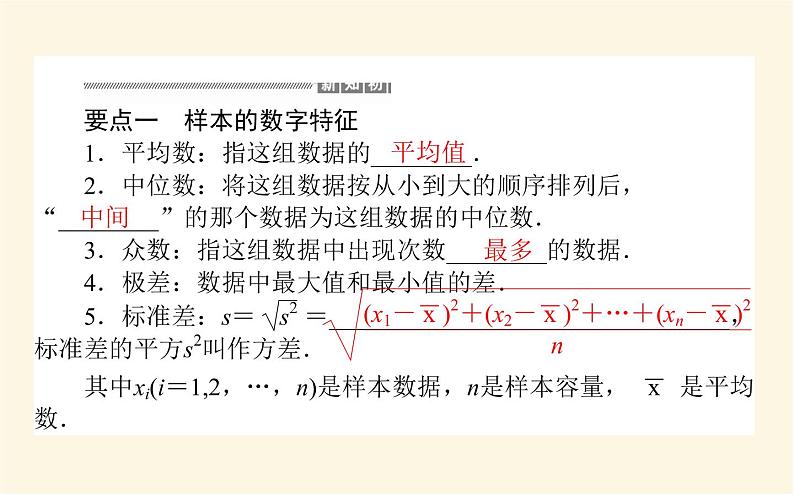 6.4第3页