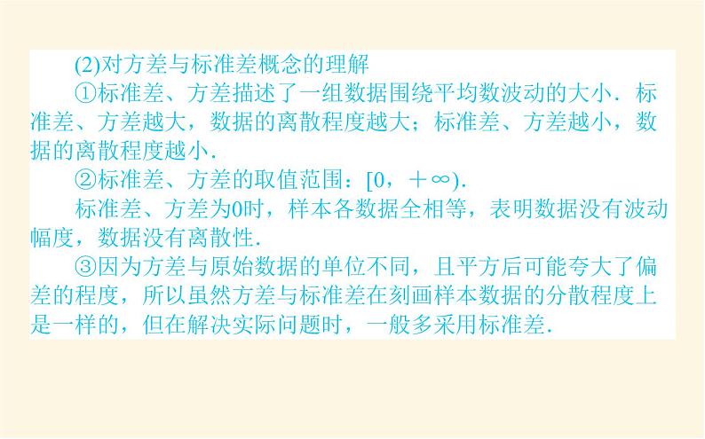6.4第5页