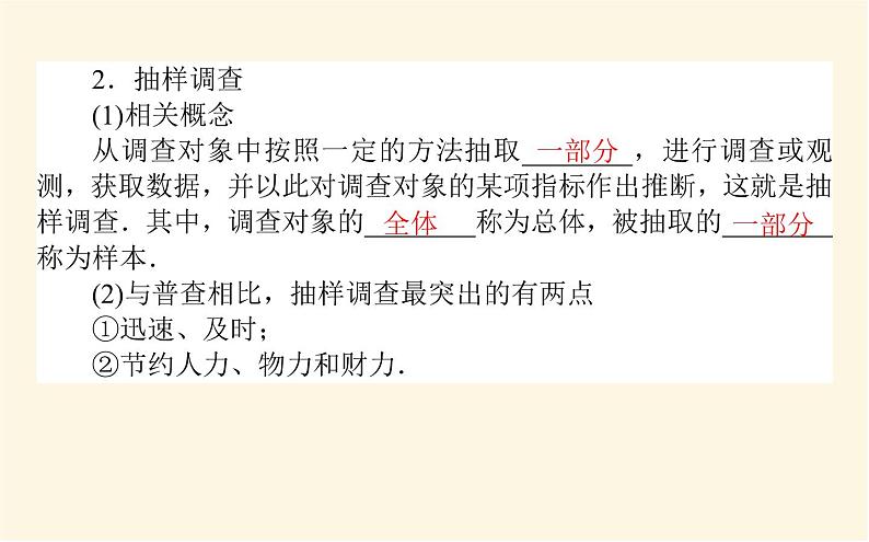 6.1第5页