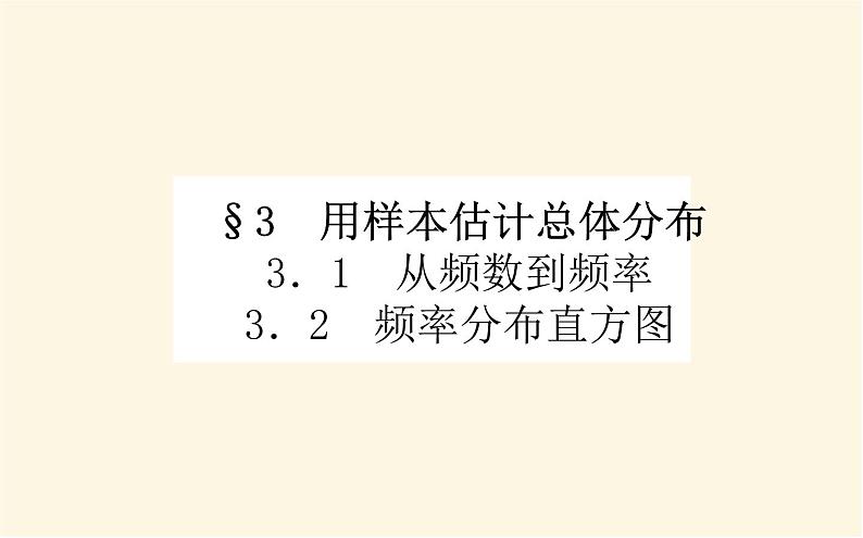 6.3第1页