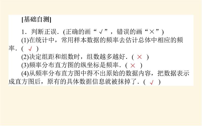 6.3第6页