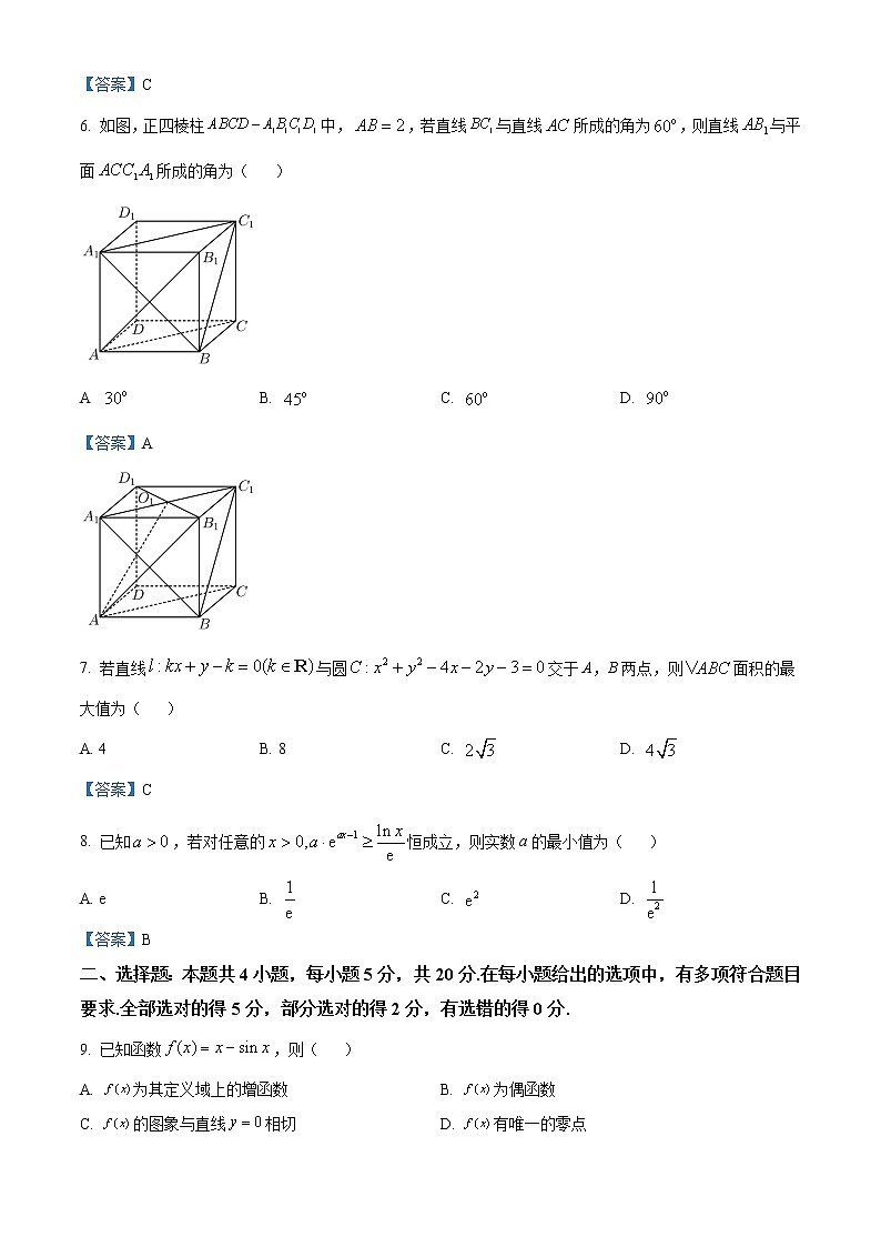 2023秦皇岛部分学校高三上学期开学摸底考试数学试题含答案02