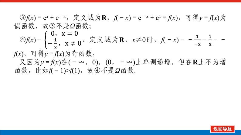 引领二第8页