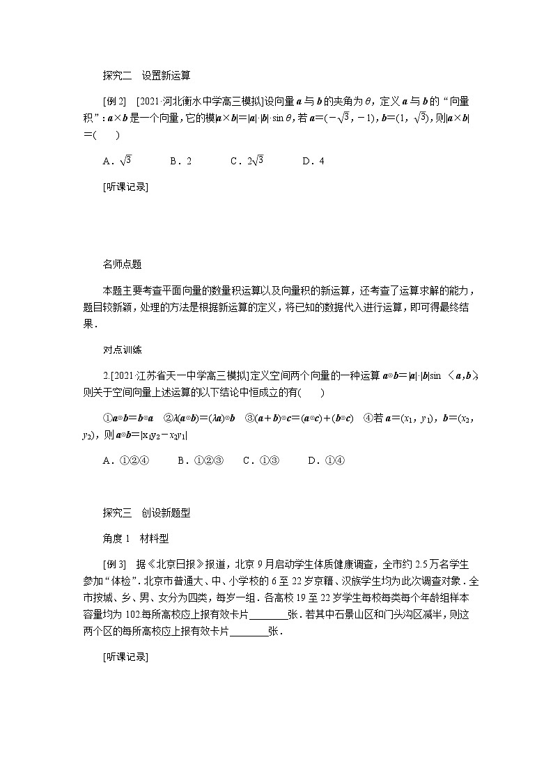 引领二第2页