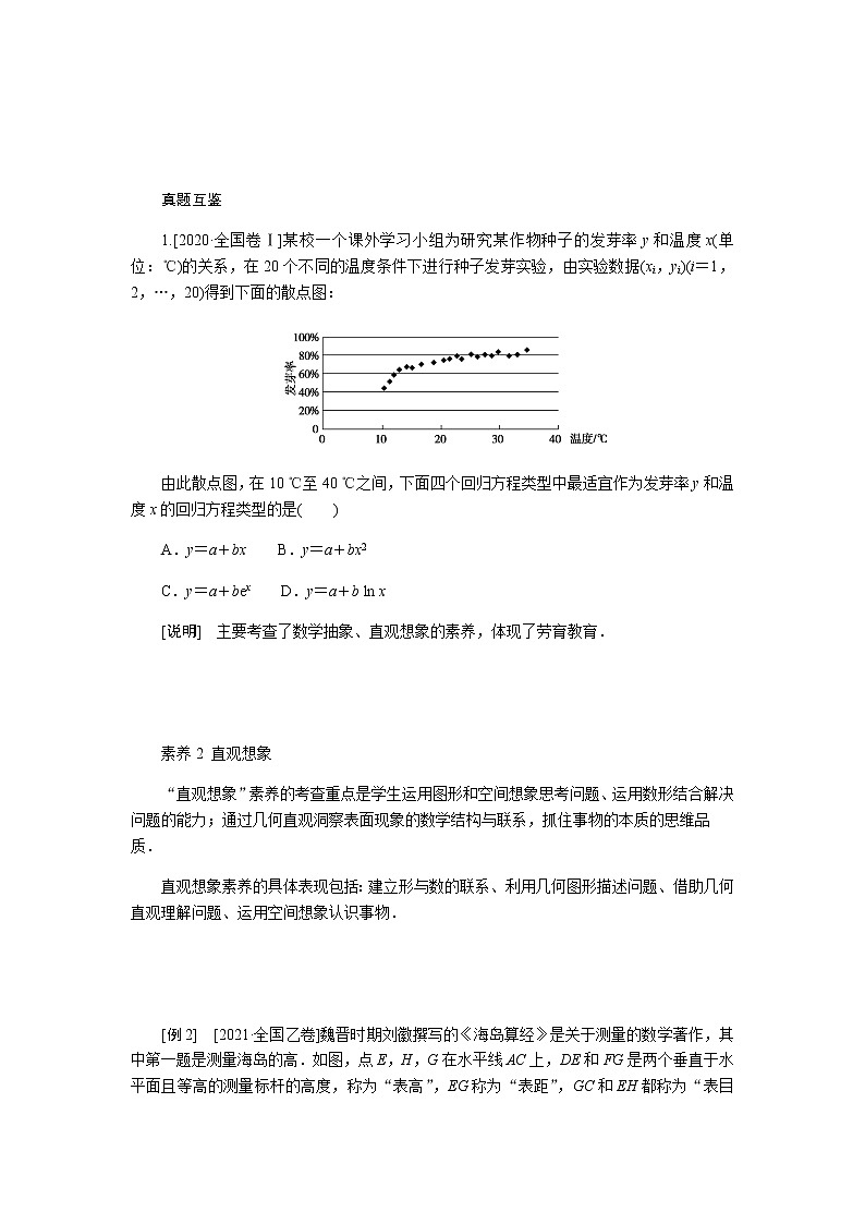 引领一第2页