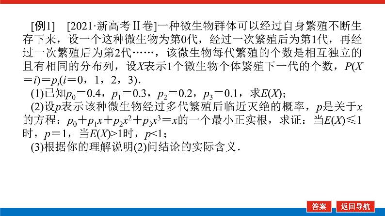 引领一第4页