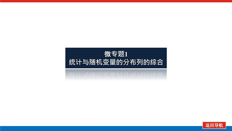 1.5.2第2页