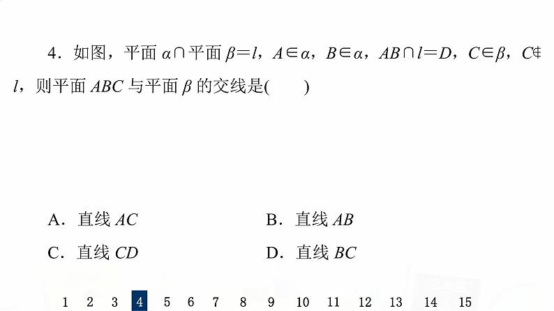 人教B版高考数学一轮总复习37空间点、直线、平面之间的位置关系习题课件第7页
