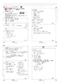 南雅中学2022年下高一年级10月检测考试原卷-数学——李浩林