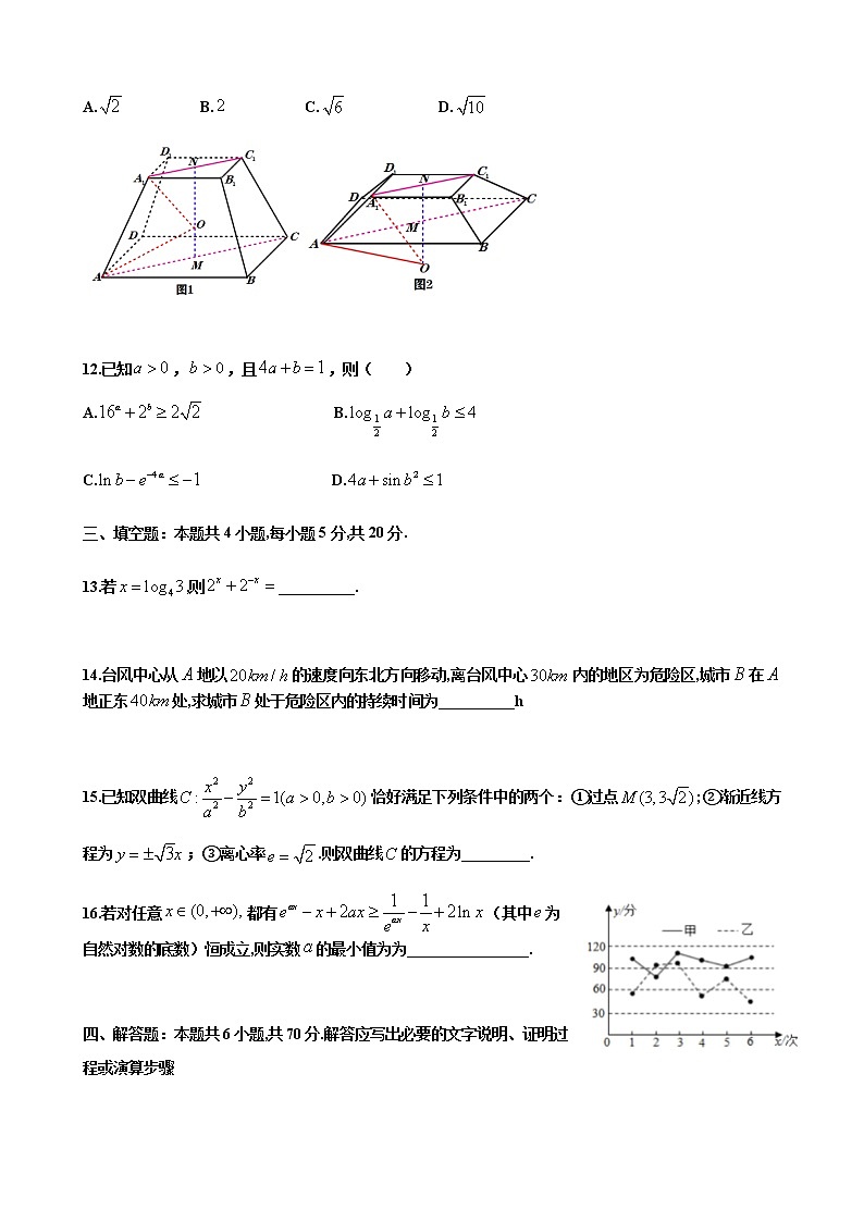 2023浙江省十校联盟高三上学期10月联考数学试题含解析第3页