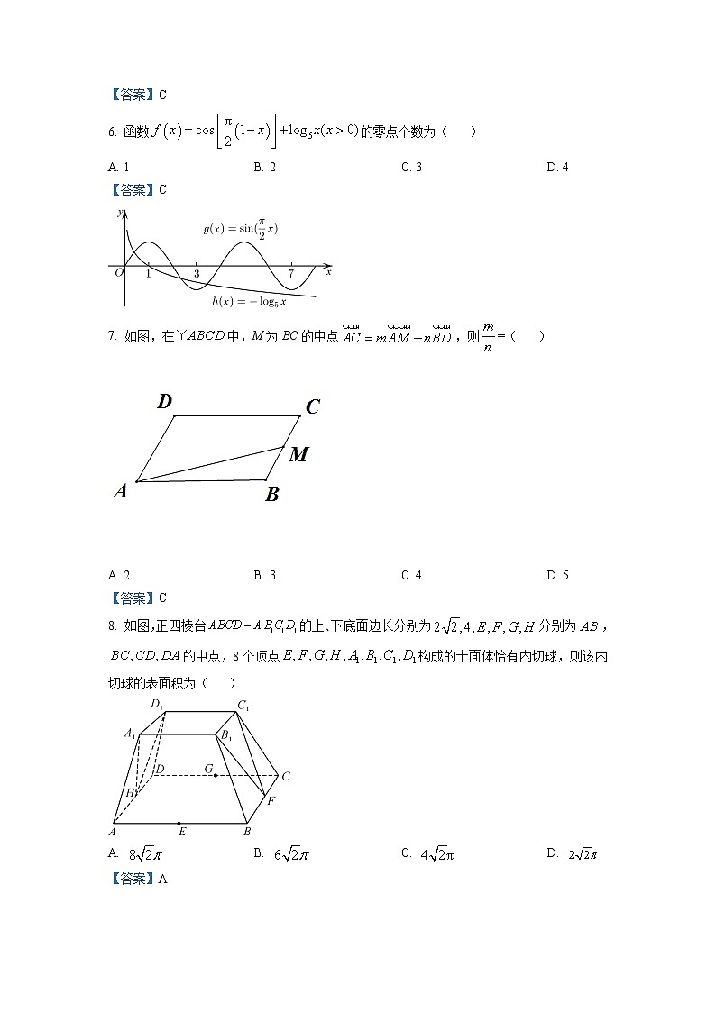 2023宣城三校高二上学期期初联考数学试题含答案02