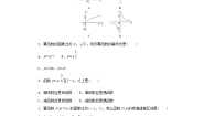 高中数学湘教版（2019）必修 第一册4.1 实数指数幂和幂函数测试题