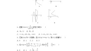 高中数学湘教版（2019）必修 第一册5.4 函数y=Asin（wx+φ）的图象与性质当堂达标检测题