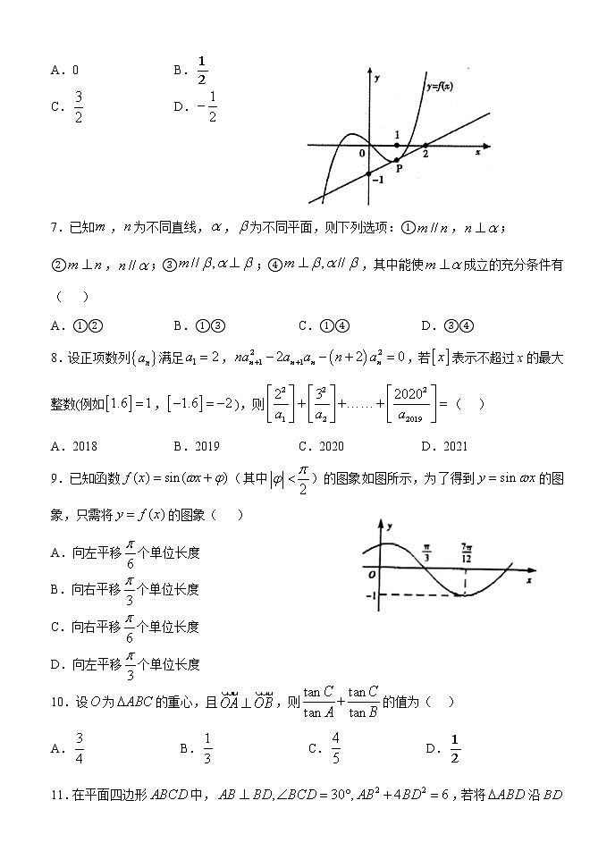 试题第2页