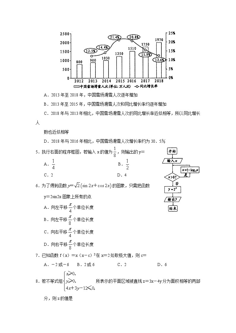 2020开封高三第三次模拟考试数学(理)试题含答案02