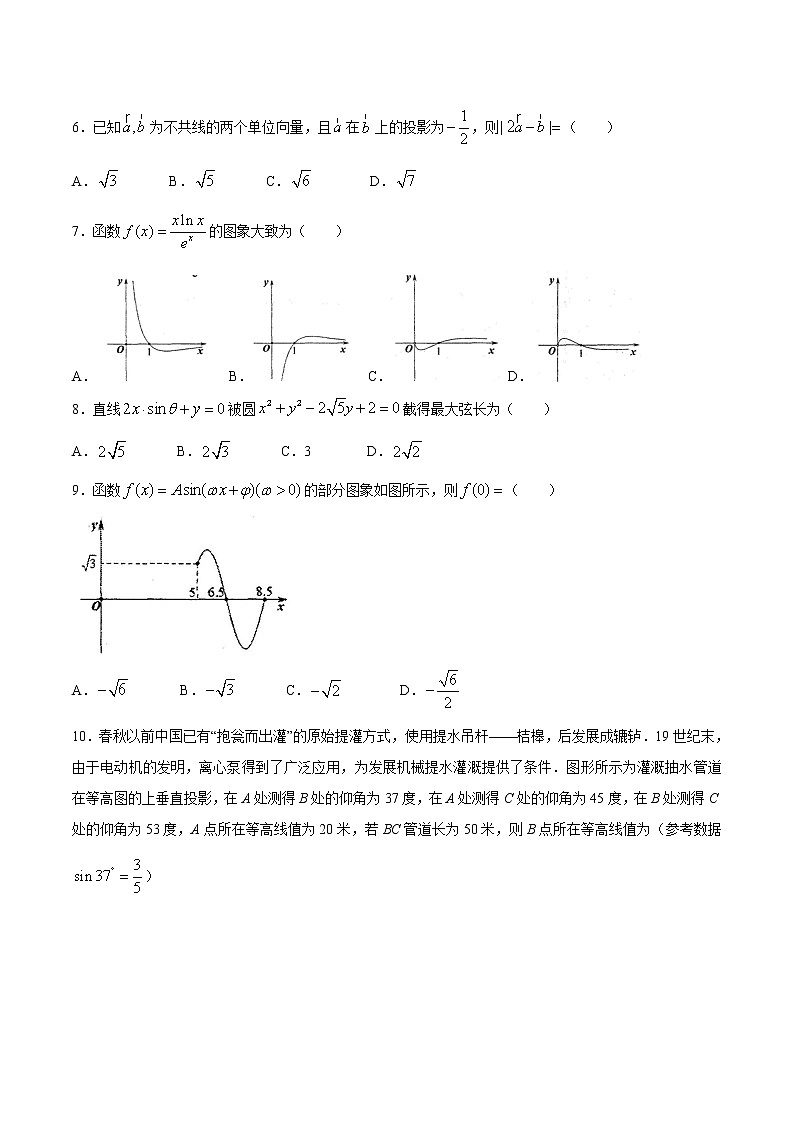 2020南昌高三第二次模拟考试数学(理)试题含答案02