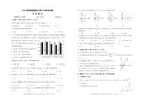 2020南昌四校联盟高三第二次联考数学（文）试题PDF版缺答案