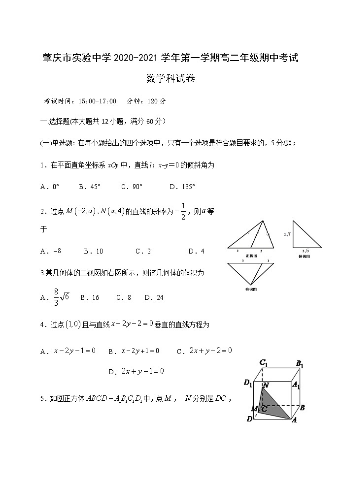 期中考题第1页