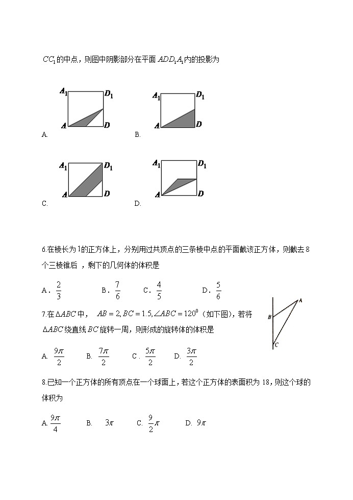 期中考题第2页