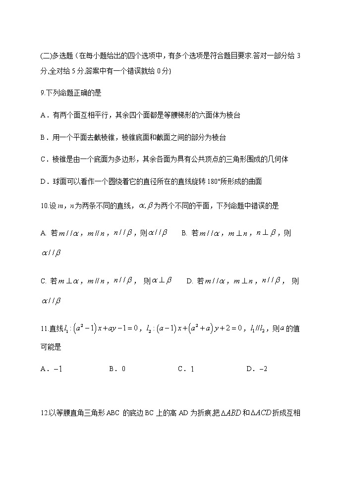 期中考题第3页