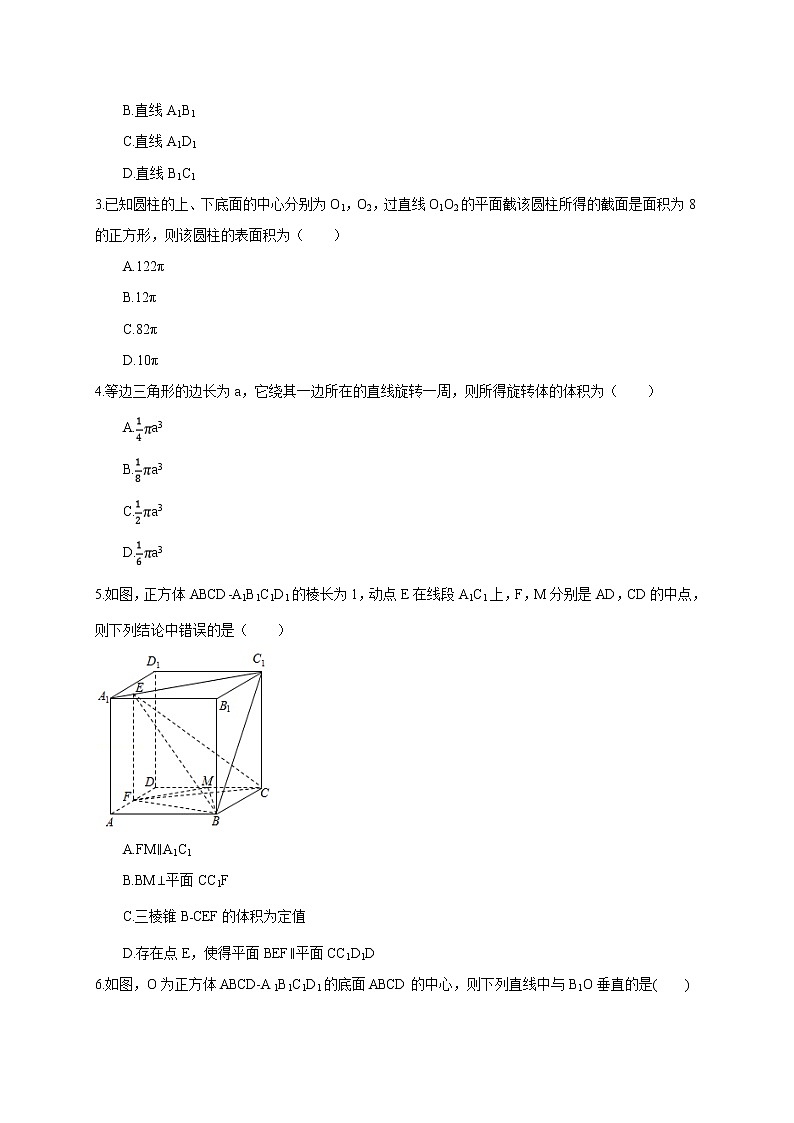 2021西宁海湖中学高二上学期第一阶段测试数学试题含答案02