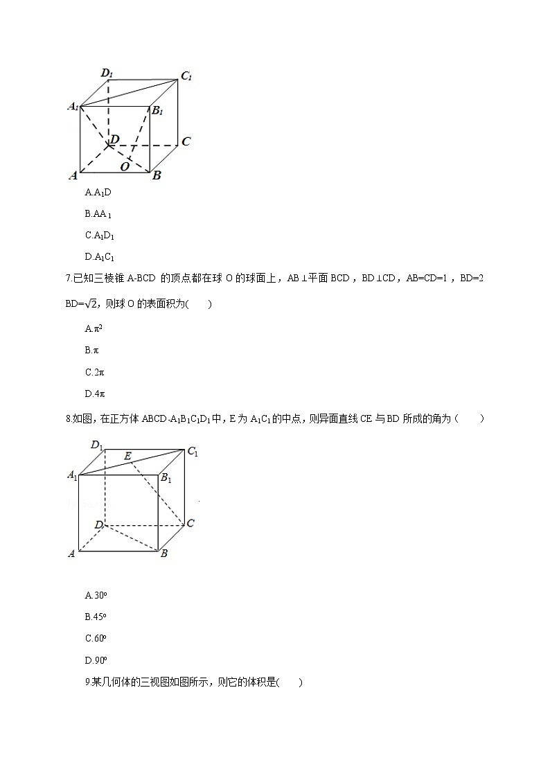 2021西宁海湖中学高二上学期第一阶段测试数学试题含答案03