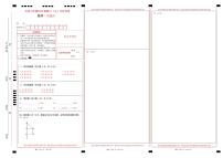 2021重庆市万州二中高二上学期10月月考试题数学PDF版无答案