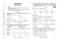 江西省2022-2023学年高三上学期10月阶段考 理科数学试题及答案