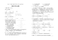 2022銀川一中高二上學期期中考試數(shù)學（文）試題含答案