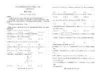 河南省2022-2023学年高三上学期青桐鸣大联考文科数学