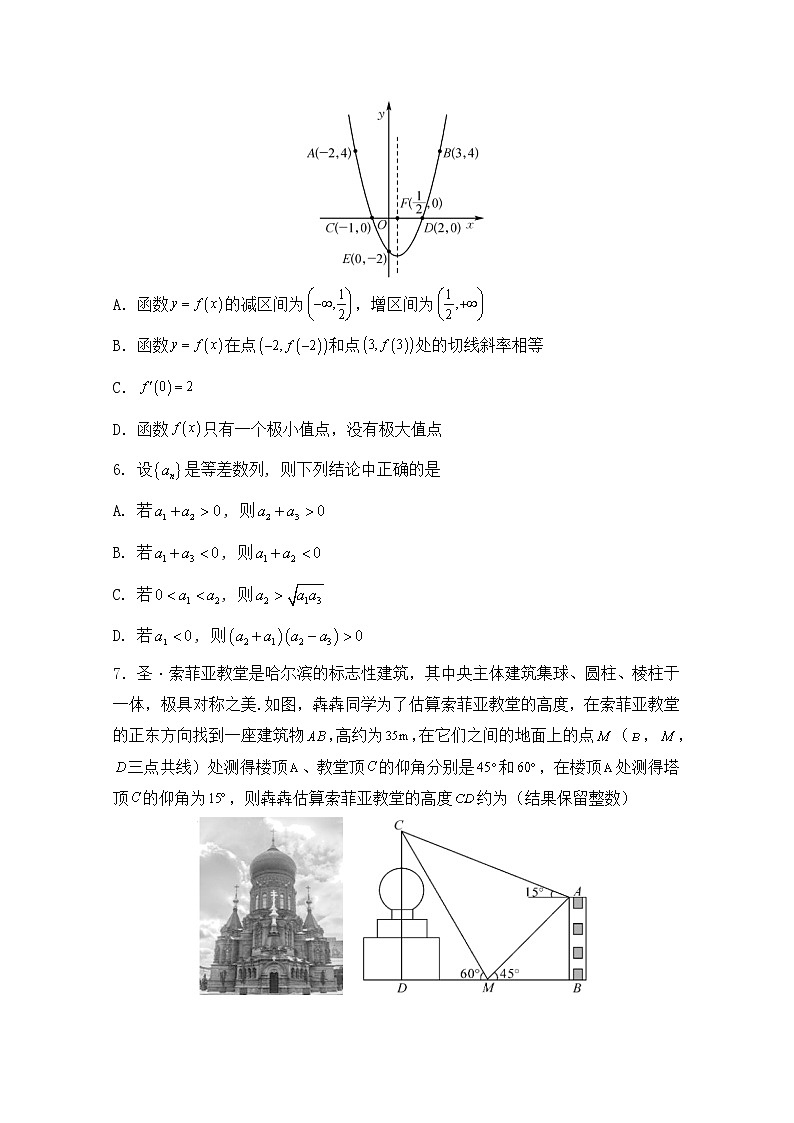甘肃省张掖市某重点校2023届高三数学(文)上学期期中检测试题(Word版附解析)第2页