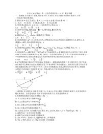 2023届浙江省台州市高三上学期第一次教学质量评估试题数学试题及答案