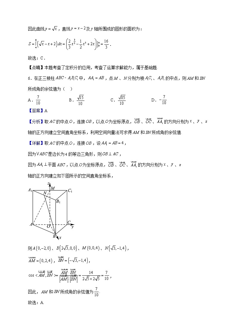 2023届新疆生产建设兵团第二师八一中学高三上学期开学考试数学(理)试题含解析03