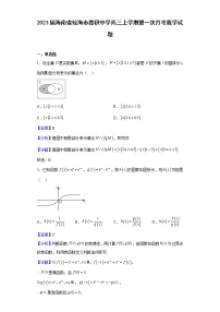 2023届海南省琼海市嘉积中学高三上学期第一次月考数学试题含解析