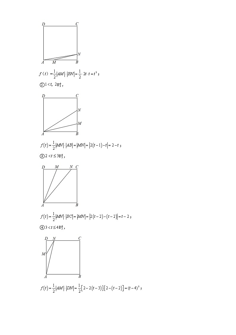 2023届湖北省鄂东南三校联考高三上学期阶段(一)数学试题含解析03